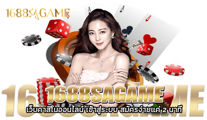 WINZOFT รับทำเว็บพนัน ผู้นำเว็บออโต้ เว็บคาสิโน เว็บบอล สล็อต 